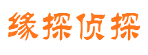 康平侦探社